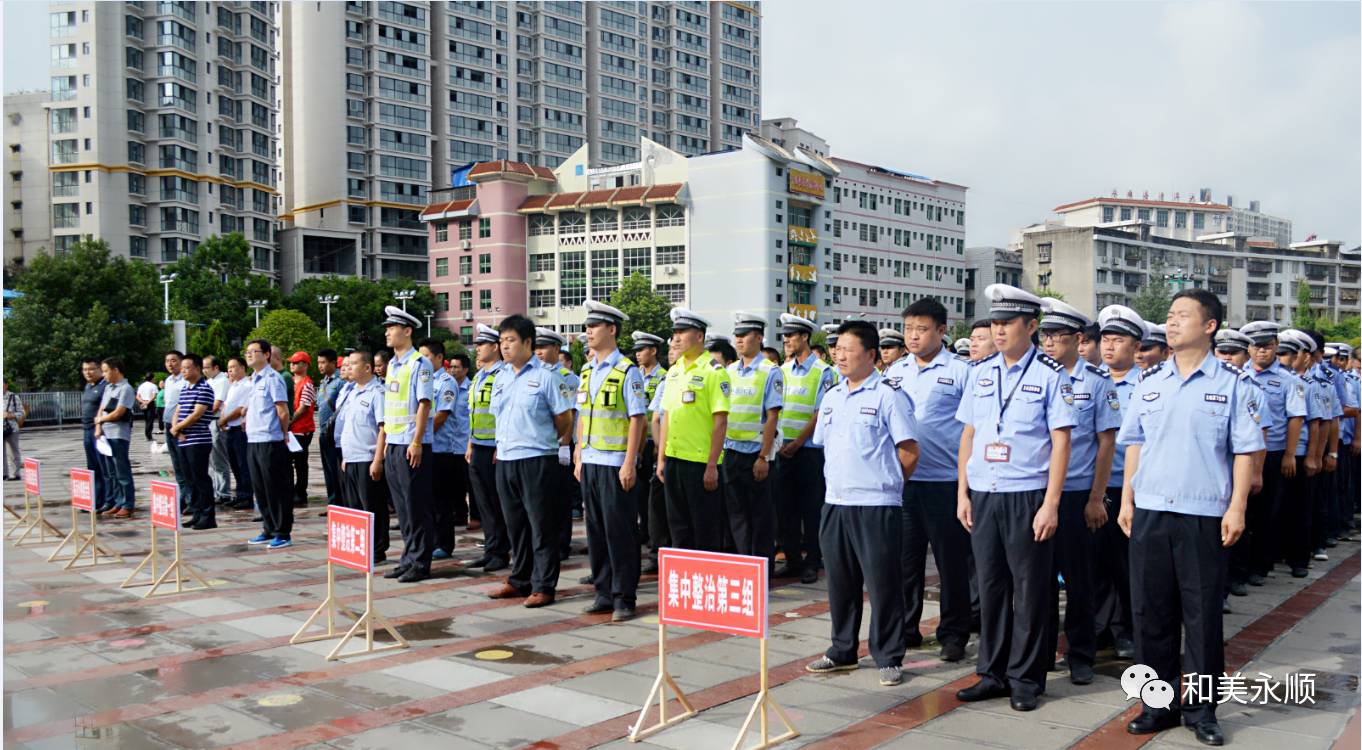 永顺县文明                   上图为永顺县人民政府副县长向阳