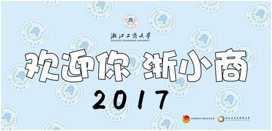 签名墙和学生证镂空喷绘(手绘地图—反面(手绘地图—正面)害怕在