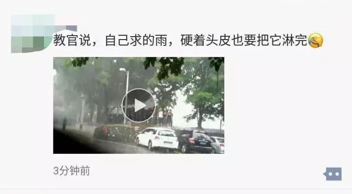 自己求的雨,哭着也要淋完_搜狐搞笑_搜狐网