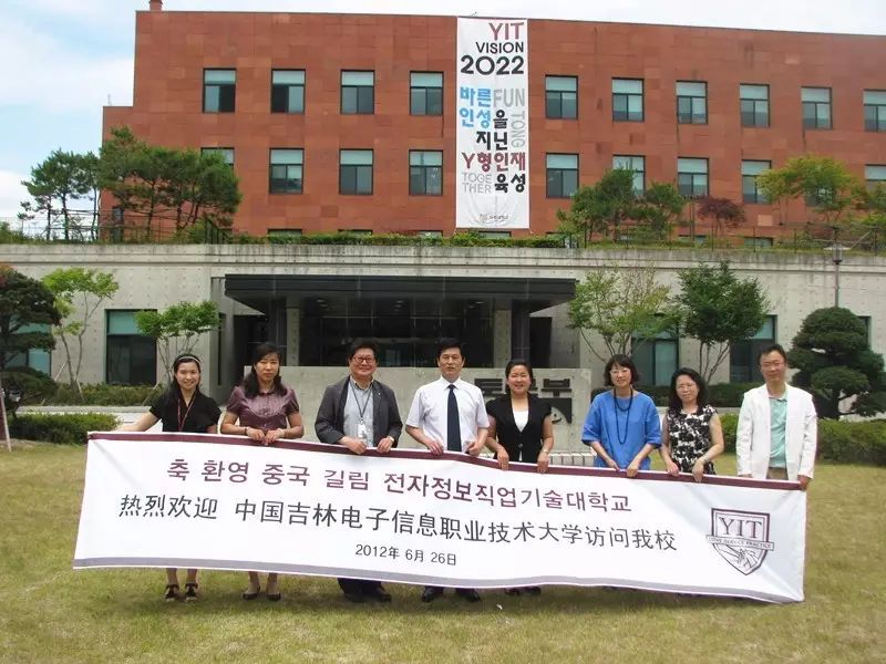 这个学校有点洋气,正在走出吉林市迈向世界,曾先后与韩国骊州大学