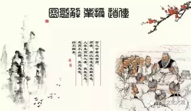 子贡尊师 孔子是我国古代伟大的思想家和政治家,儒家学派创始人.