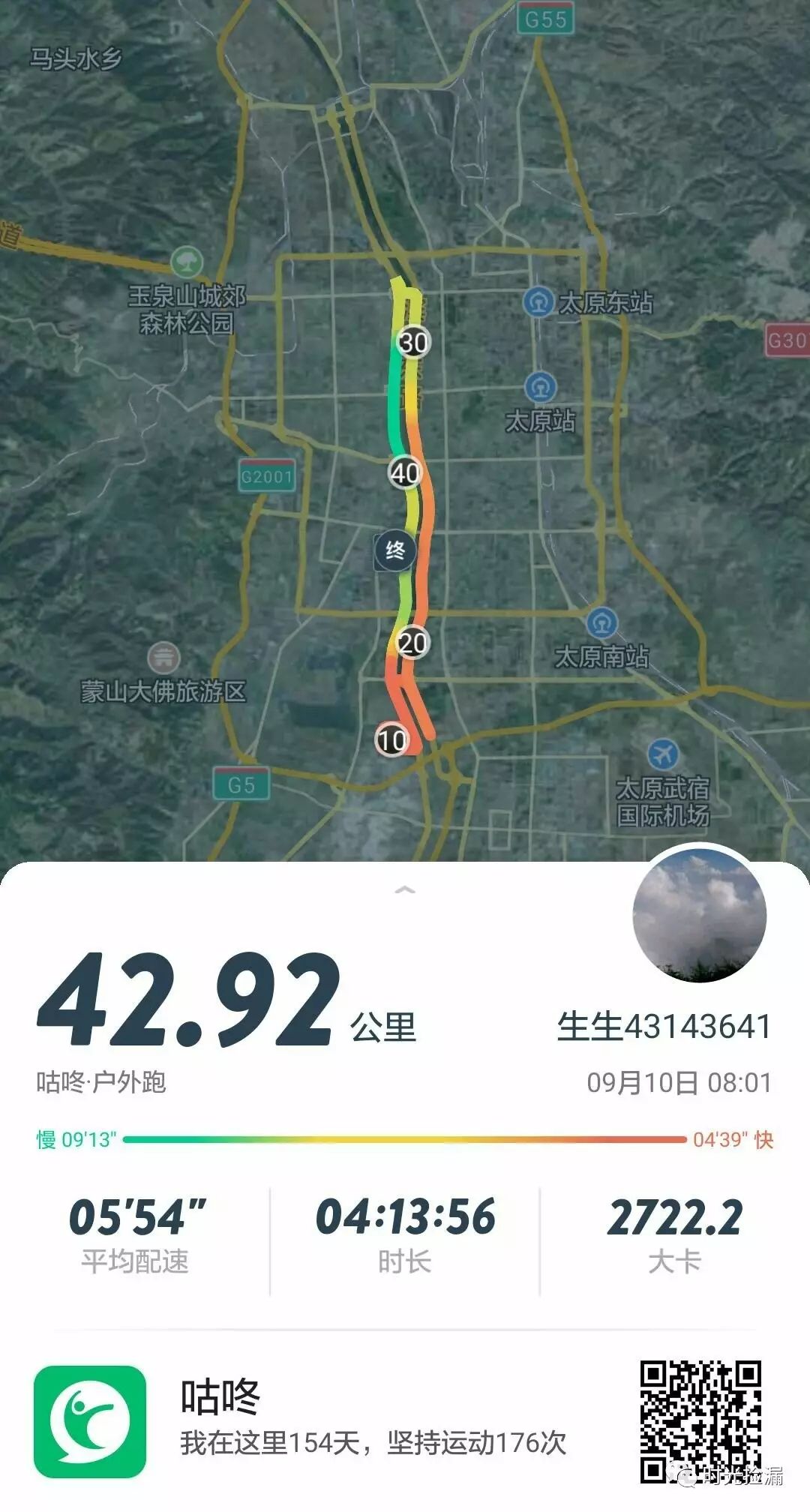 一副完整的太原马拉松比赛路线图!