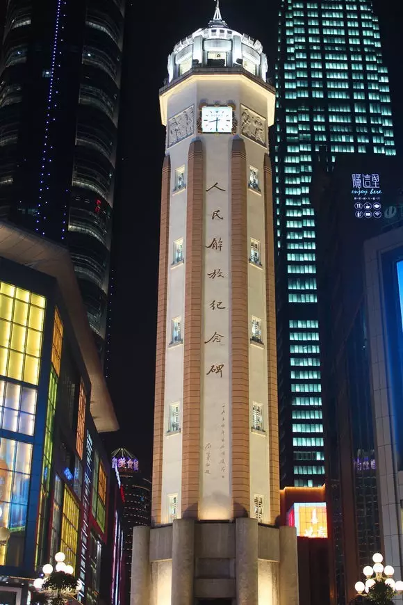 因为我们大重庆 地标建筑真的是随处可见!