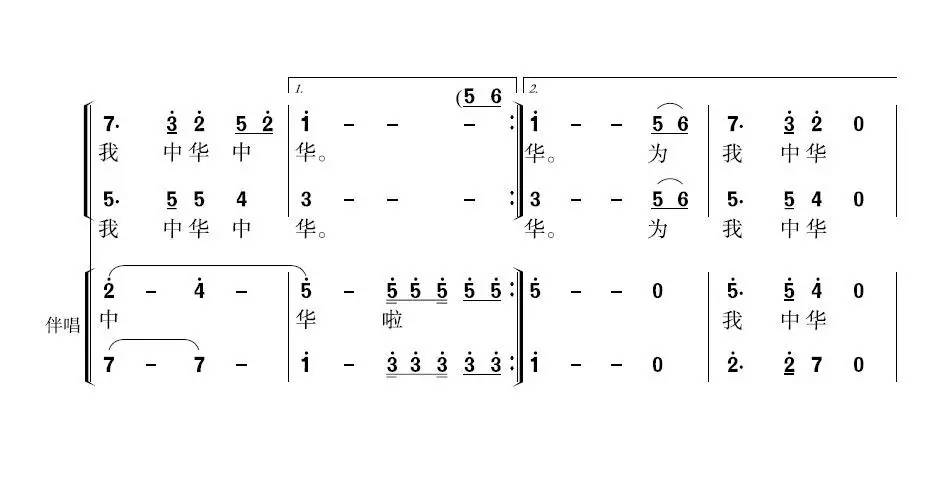 小新简谱_蜡笔小新简谱