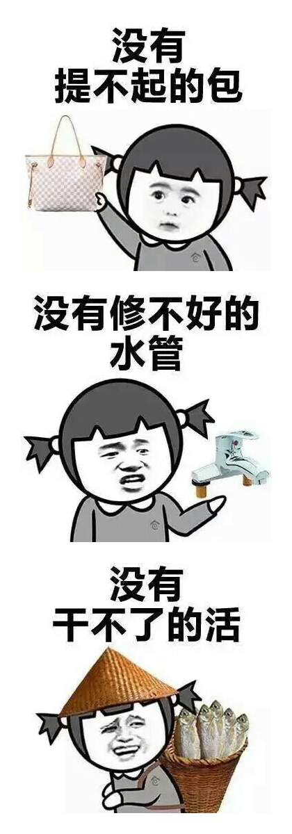 多吃一点饭才有力气干活.