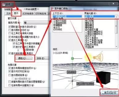 如何用cad画八卦图