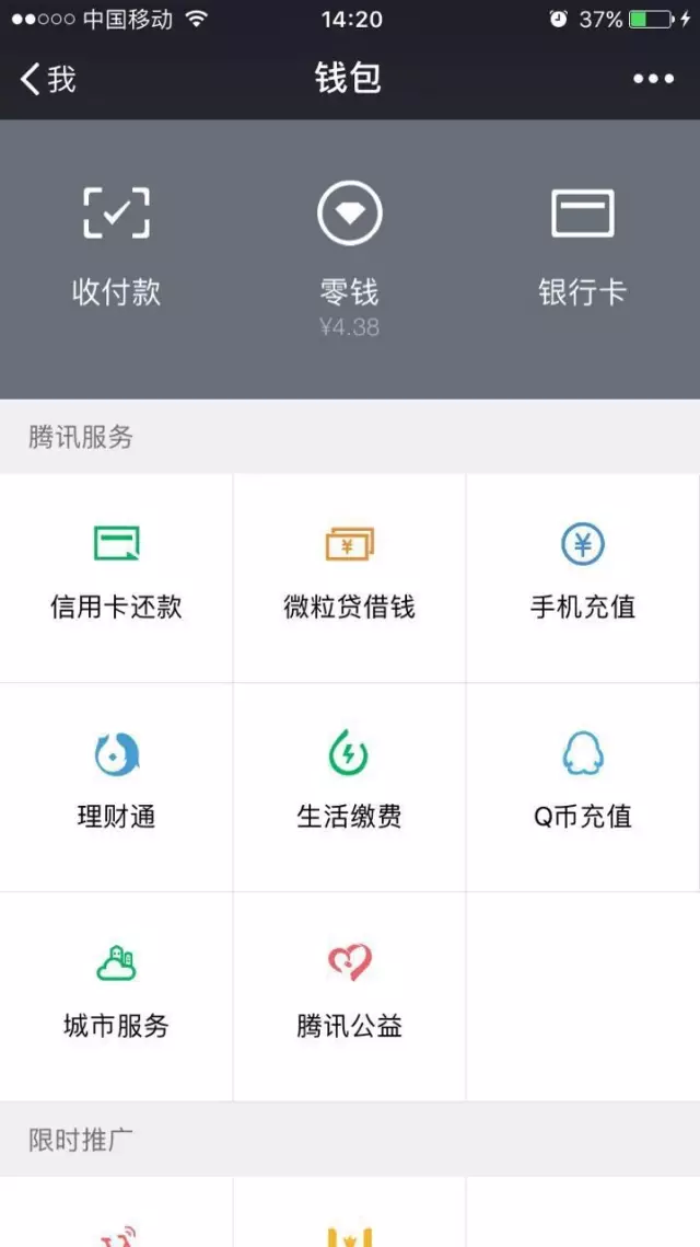 主流的有两个方式: 一,信用卡溢缴款 微信钱包里有个【信用卡还款】