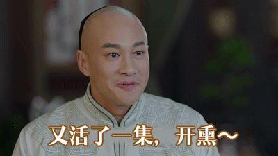 老总圆房_阚清子欣荣格格圆房图(3)