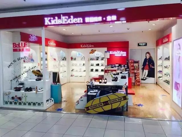 内衣店明_内衣店(3)