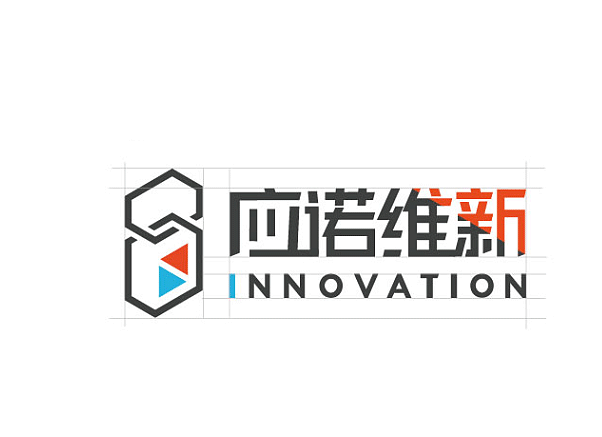 图形 文字左右排列logo组合排列logo标准稿,纯色反白稿,黑稿logo标准