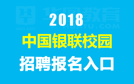 中国招聘网_图片免费下载 中国电信标志素材 中国电信标志模板 千图网