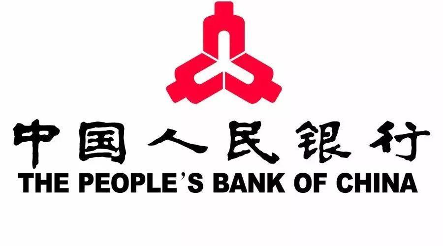 你敢说知道中国人民银行跟中国银行的区别吗?