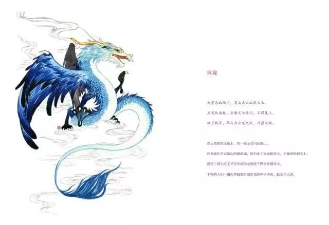 好书| 《山海经 : 山海奇谈 绮绘篇》:史上超萌山海经