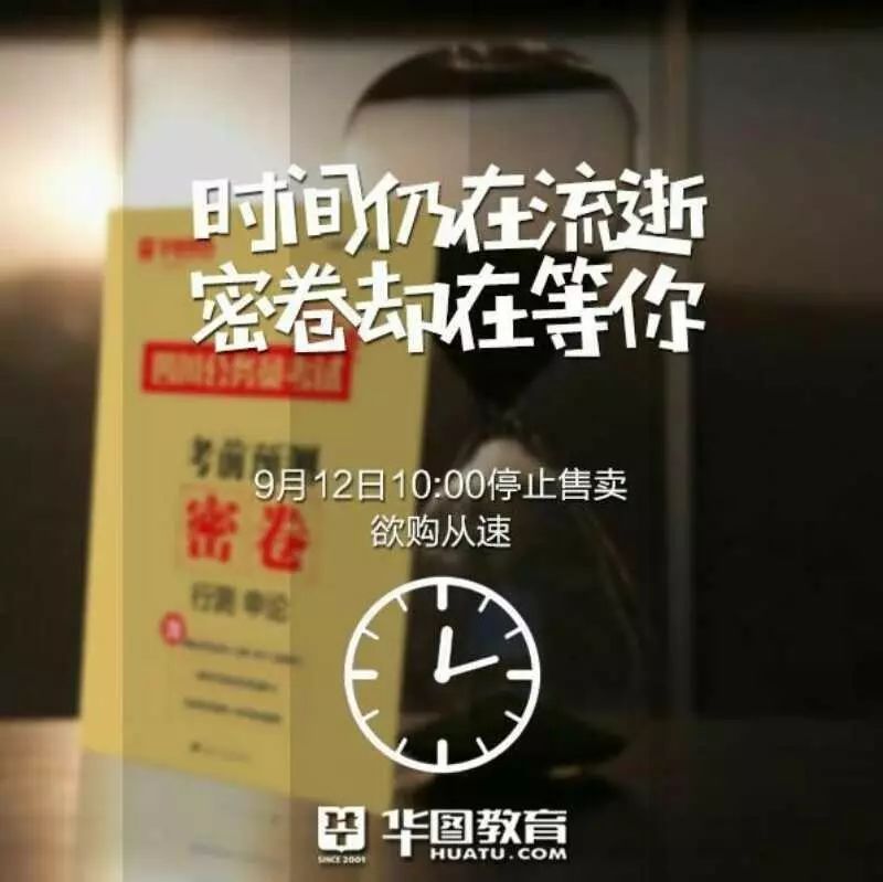 医保局 招聘_招聘海报设计元素 招聘文字矢量图免费下载 psd格式 2500像素 编号14116534 千图网