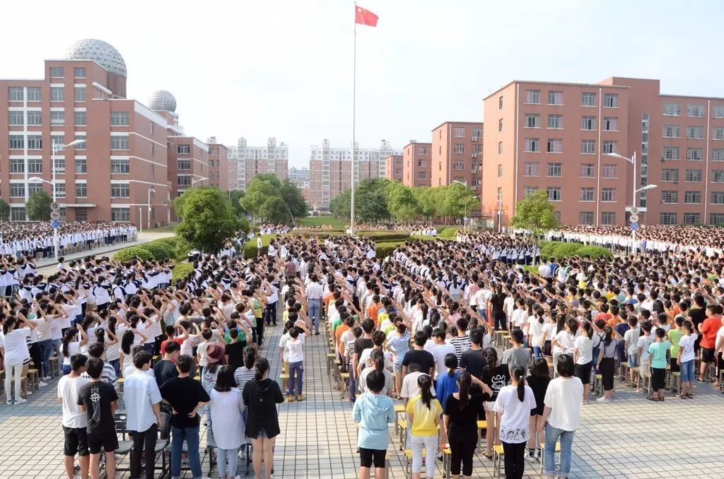 临川一中暨实验学校隆重举行20172018学年度开学典礼