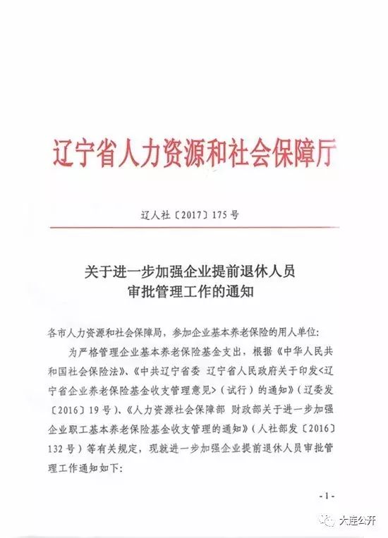 瓦房店招聘信息_瓦房店教师招聘公告岗位分析及备考指导课程视频 教师招聘在线课程 19课堂(3)