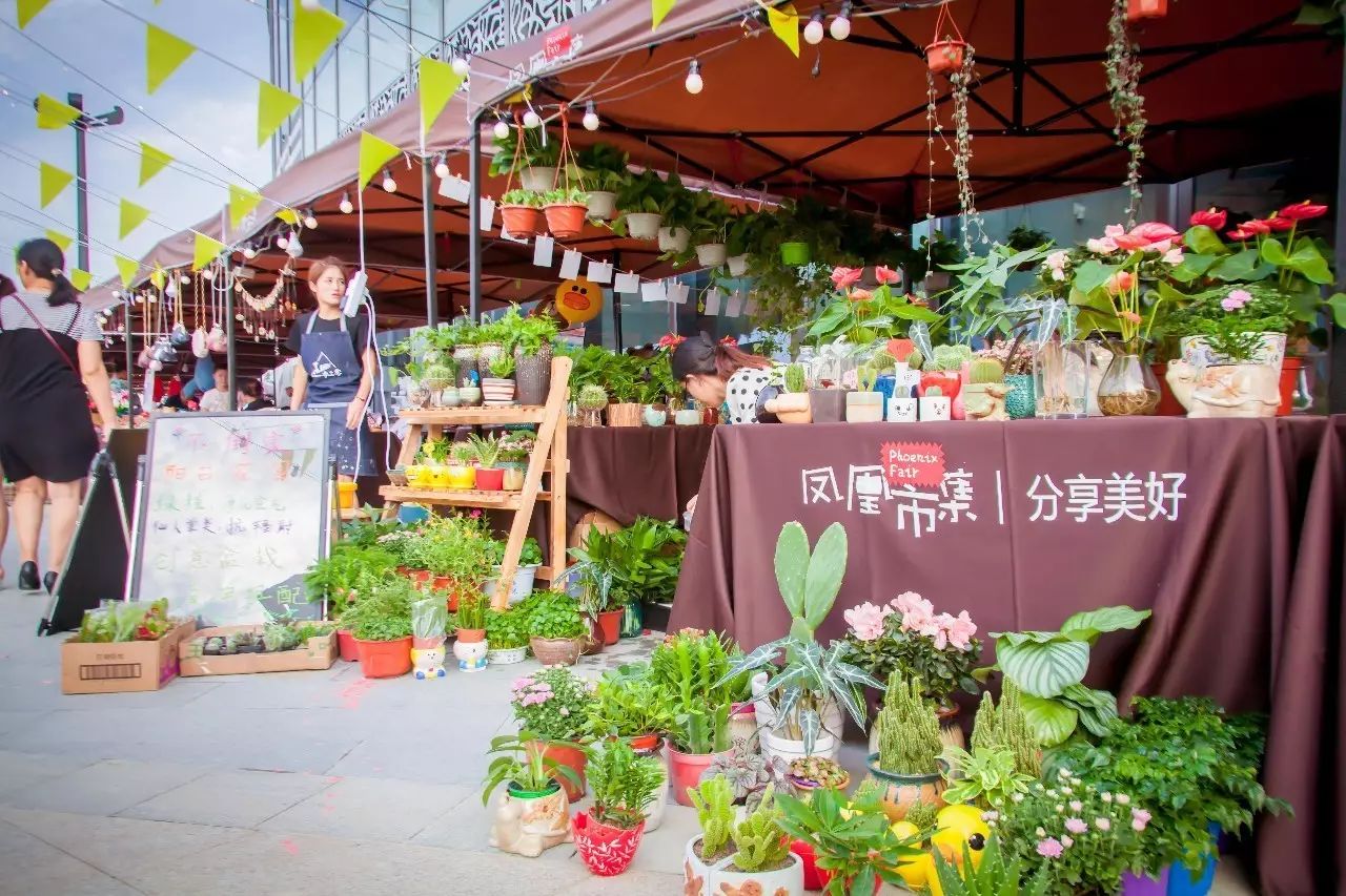 文艺市集 文创市集 大山谷图库