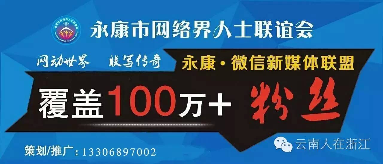 永康工招聘_2020天津市公安局 招聘警务辅助人员 3552人 备考指南(3)