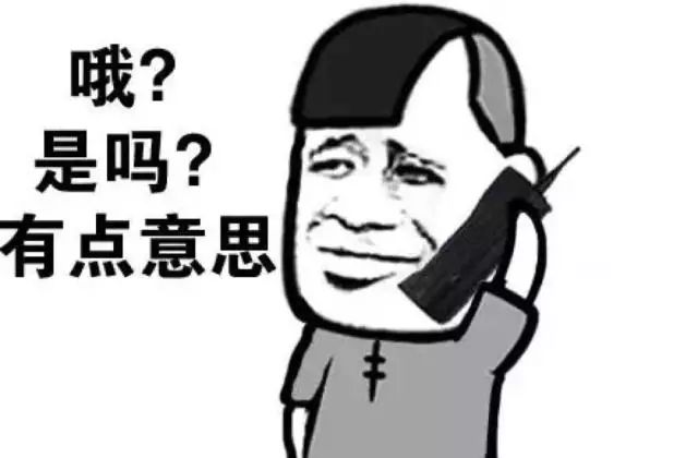 你最想吐槽哪句法语的发音?