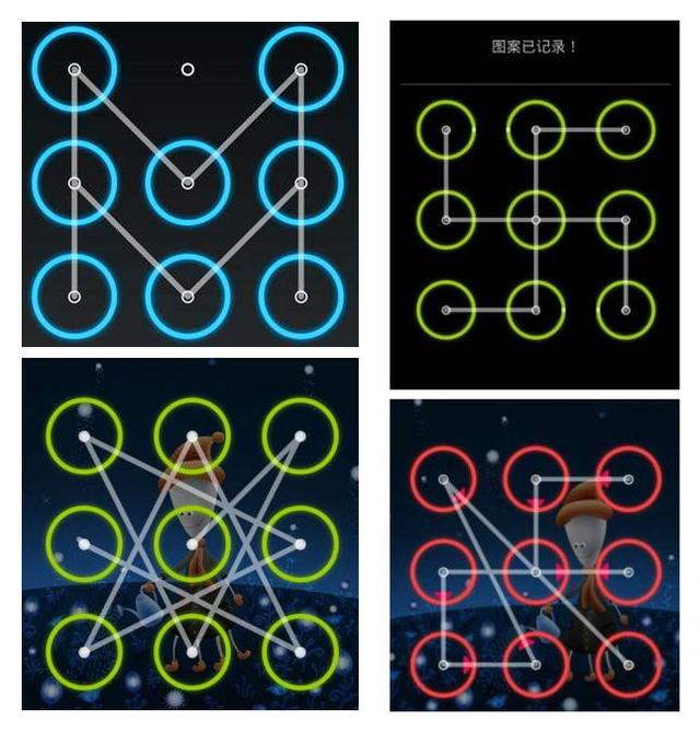 不过另一方面也说明了图案解锁的安全性还是有