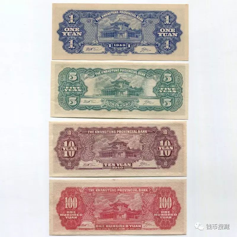 中国历史上流通时间最短的一套纸币！