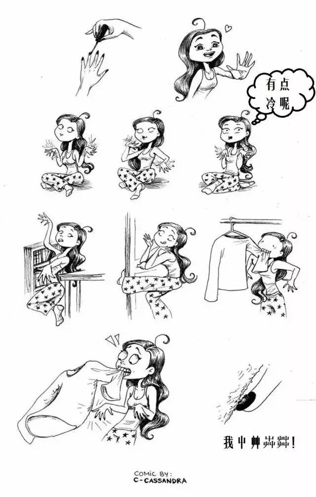 這15張漫畫，畫出了所有女孩內心的小糾結 生活 第8張