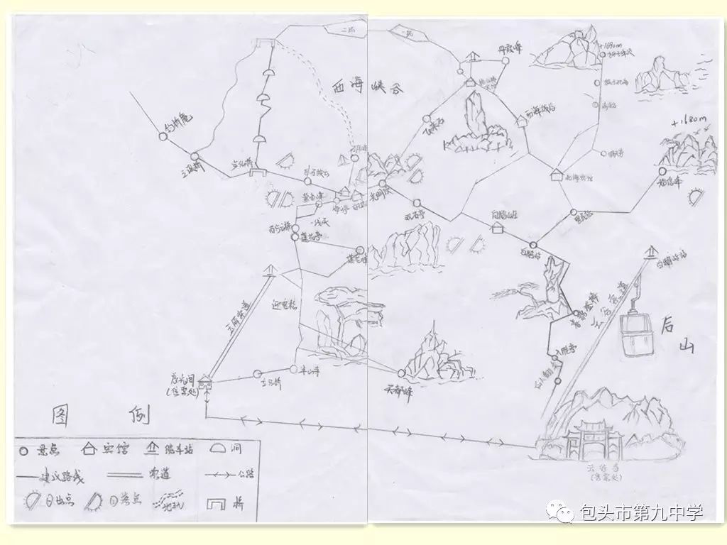 高一地理·手绘旅行地图作品展