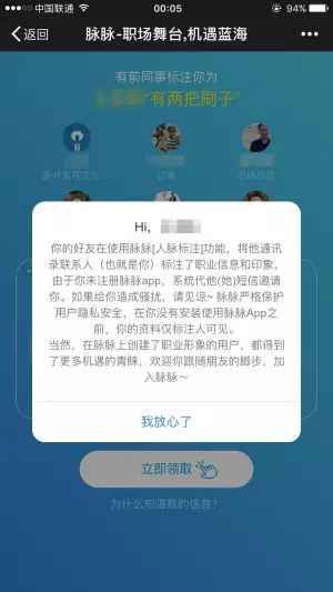 人口贩卖 下载_苹果公司 2020年打击人口贩卖和奴役现象 电信文档类资源 CSDN下(3)