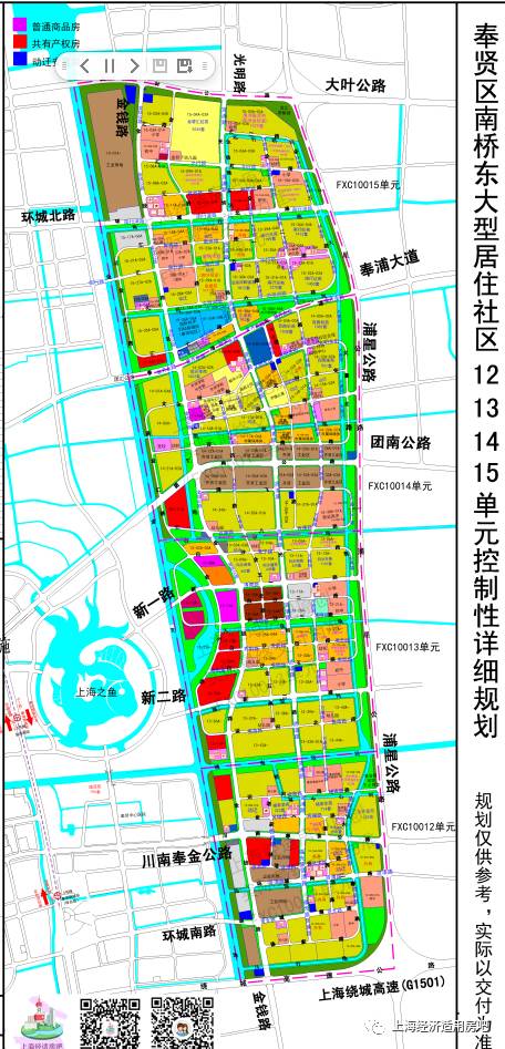 【奉贤南桥东大居】奉贤南桥东大型居住社区控制性详细规划(第六批共