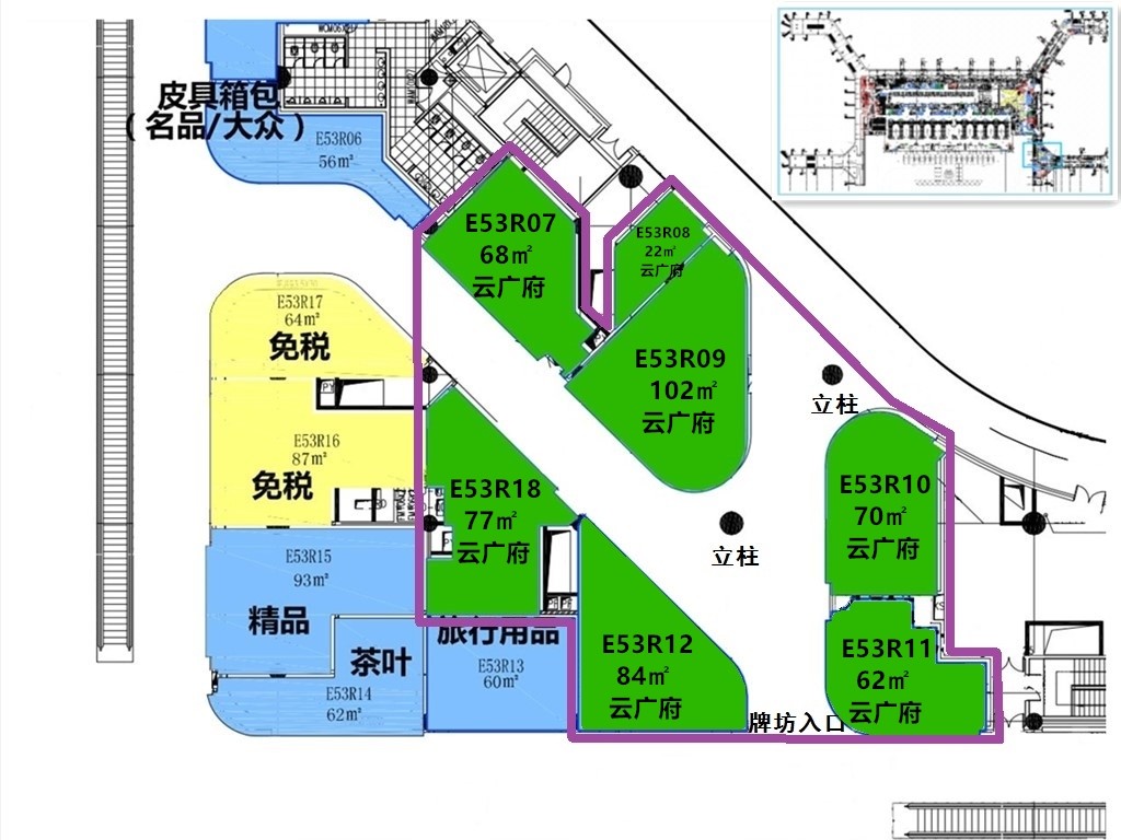 广州白云国际机场二号航站区"云广府"商业推介会公告