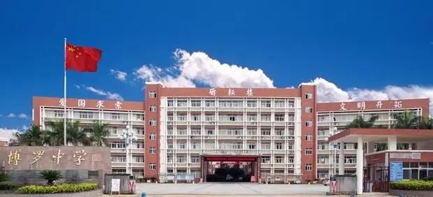 博罗中专新校区续建扩建工程,县城东区学校,榕城中学等建设项目顺利