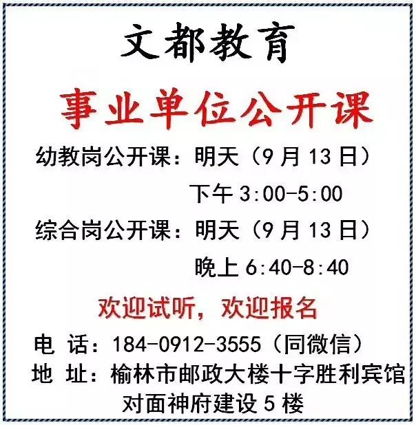 建设工程招聘_校园招聘 中铁建工集团上海分公司2020年招聘(3)