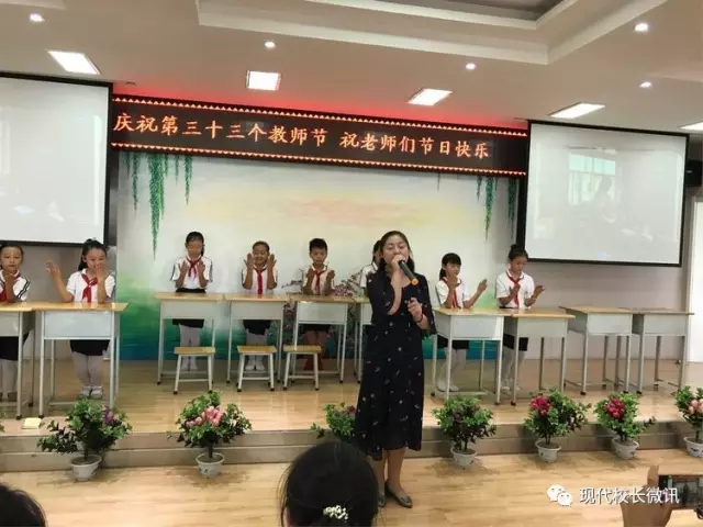 张晓凤老师和孩子们《爱是接力》