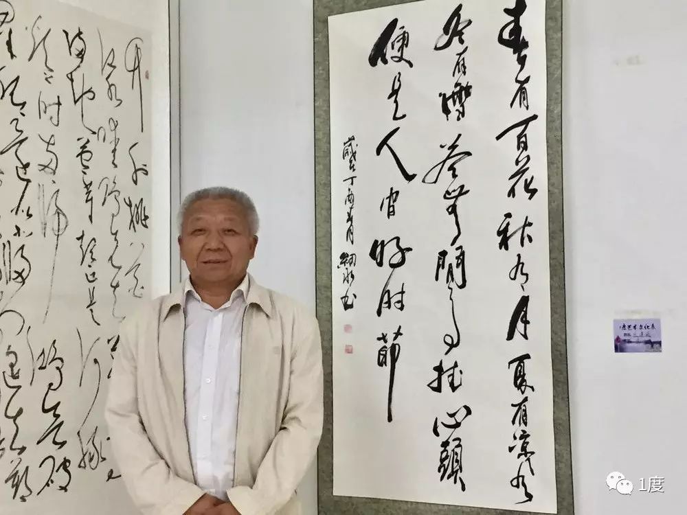 老师 识您,缘于修身养性 之瀚墨 一砚墨池 三两桃花 在学右军鹤养几只