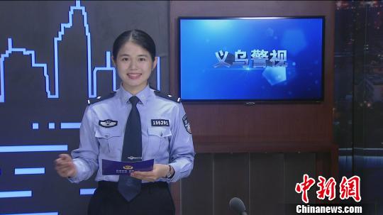 图为:吴春赟主持《义乌警视》栏目. 义乌公安供图 摄