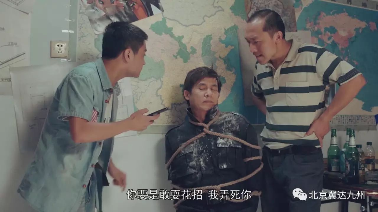 的"阵地"》导演:朱维俐类型:喜剧主演:郭丰周,姜超,王德顺,闫婧璇片长