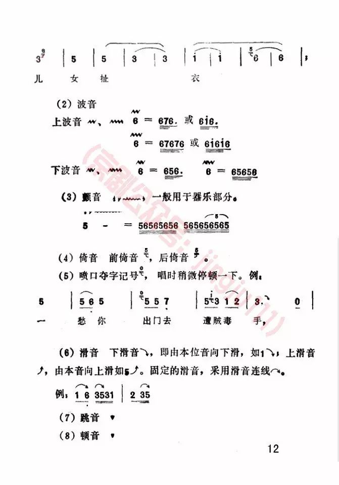 曲谱记谱_钢琴简单曲谱(2)