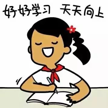 【大学生活】学长学姐给大一新生的大学寄语!