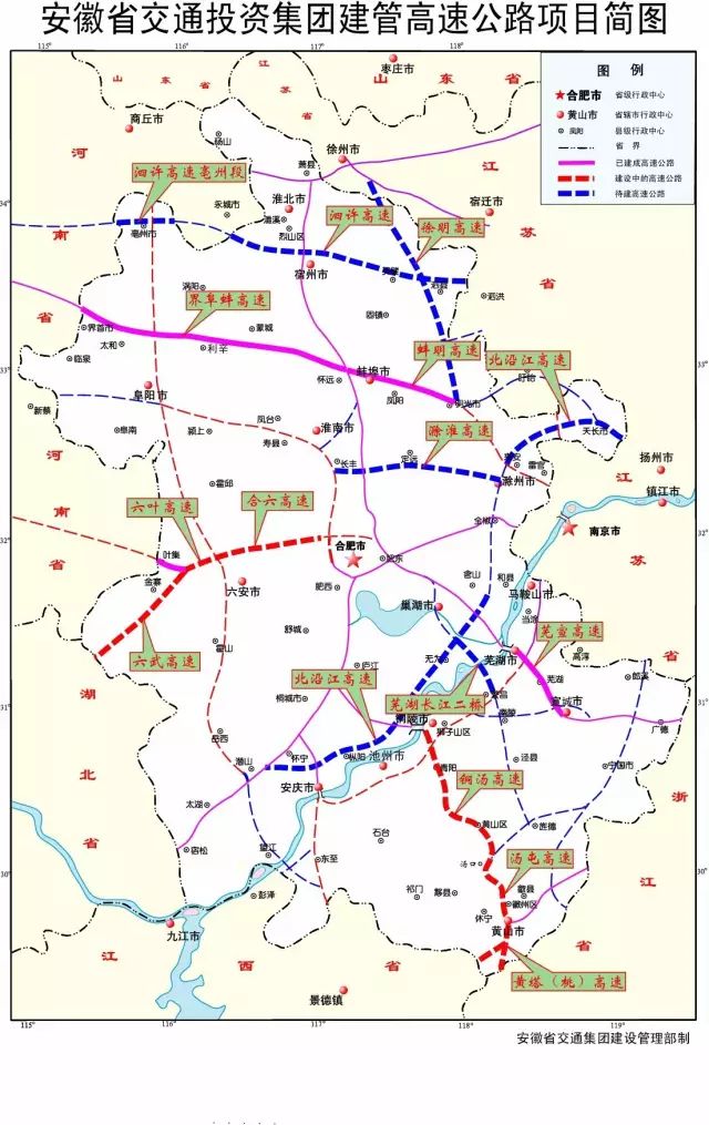 这条高速公路快通车了,芜湖到合肥终于不再"堵得哭!