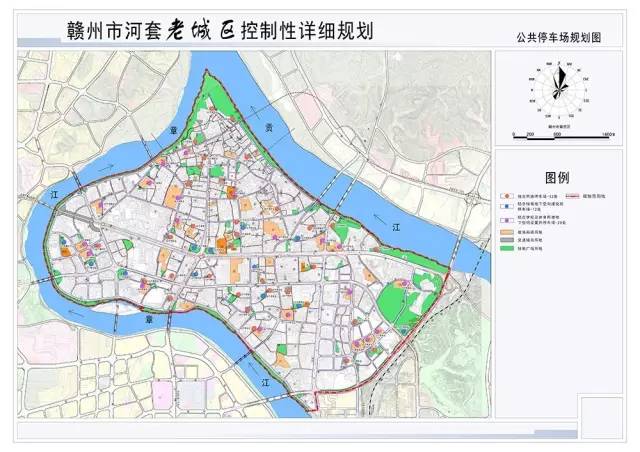 4,其他交通设施规划