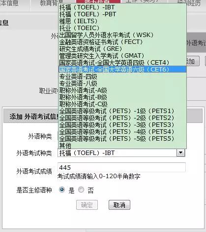 银行招聘特长_关注 这些银行已开启2018银行春招 内含备考资料(3)