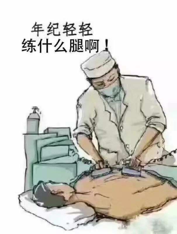 这就是练完腿的我.