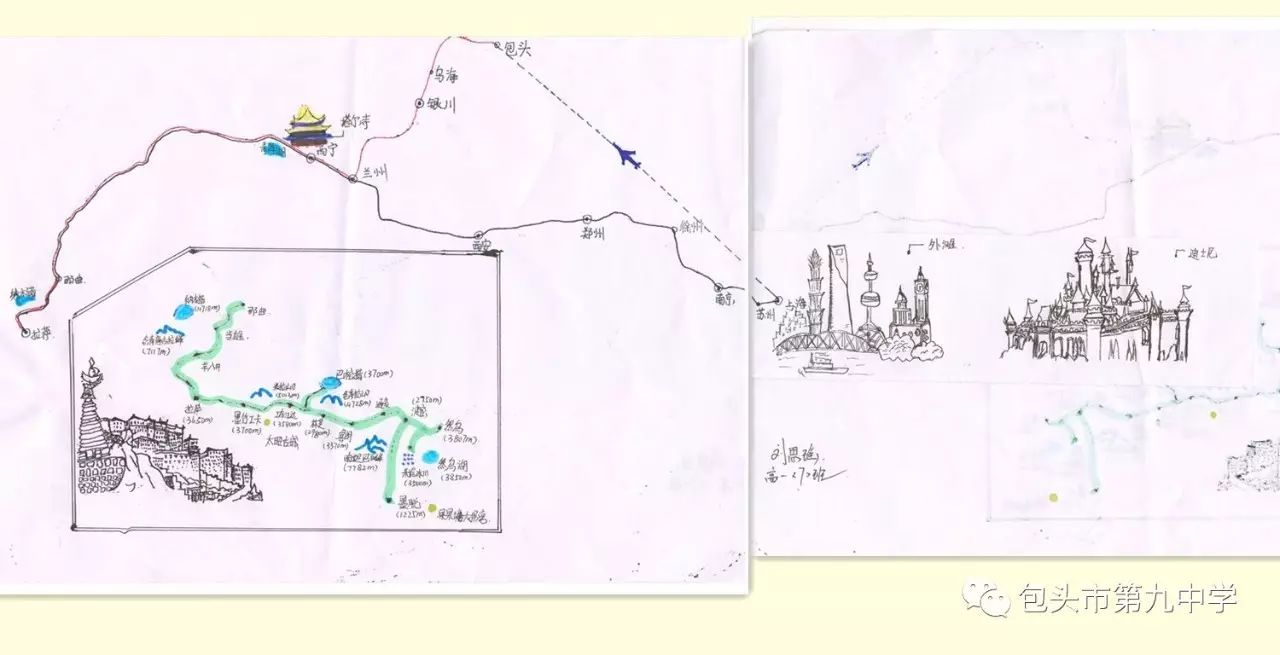 为做好初高中地理教学的衔接,培养学生的学习兴趣和动手能力,假期给