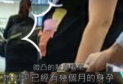 相差40岁的"爷孙恋",女子被爆怀孕,网友直呼辣眼睛.