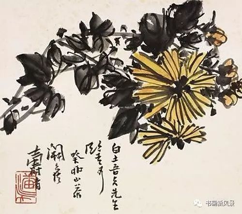 潘天寿画菊