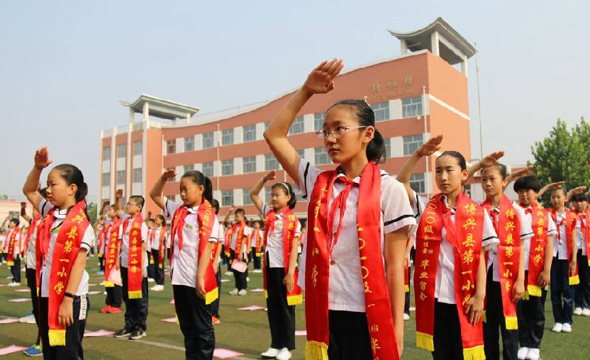 菏泽市牡丹区实验小学