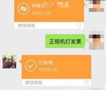 通过二维码被骗怎么办