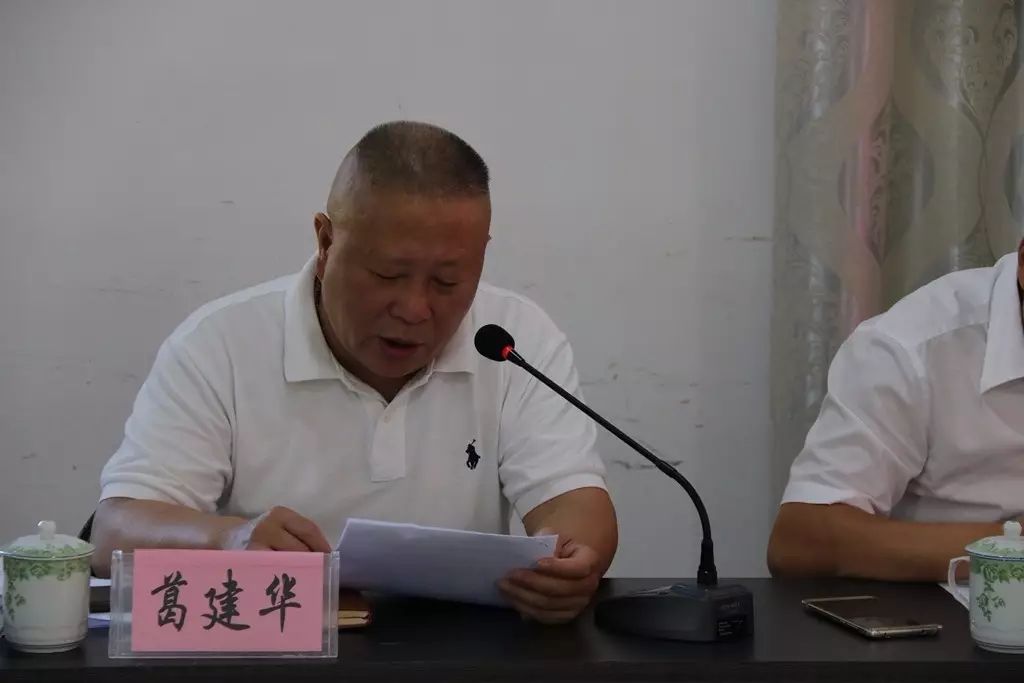 社会 正文 葛建华副县长要求,各乡镇要切实贯彻落实好此次会议精神.