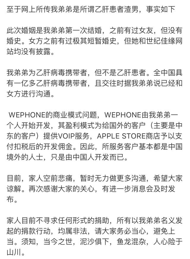 介绍人口中的老实人_假面骑士老实人图片(3)