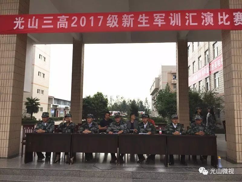 【惊呆】这是光山哪所学校?军训如此威武霸气!